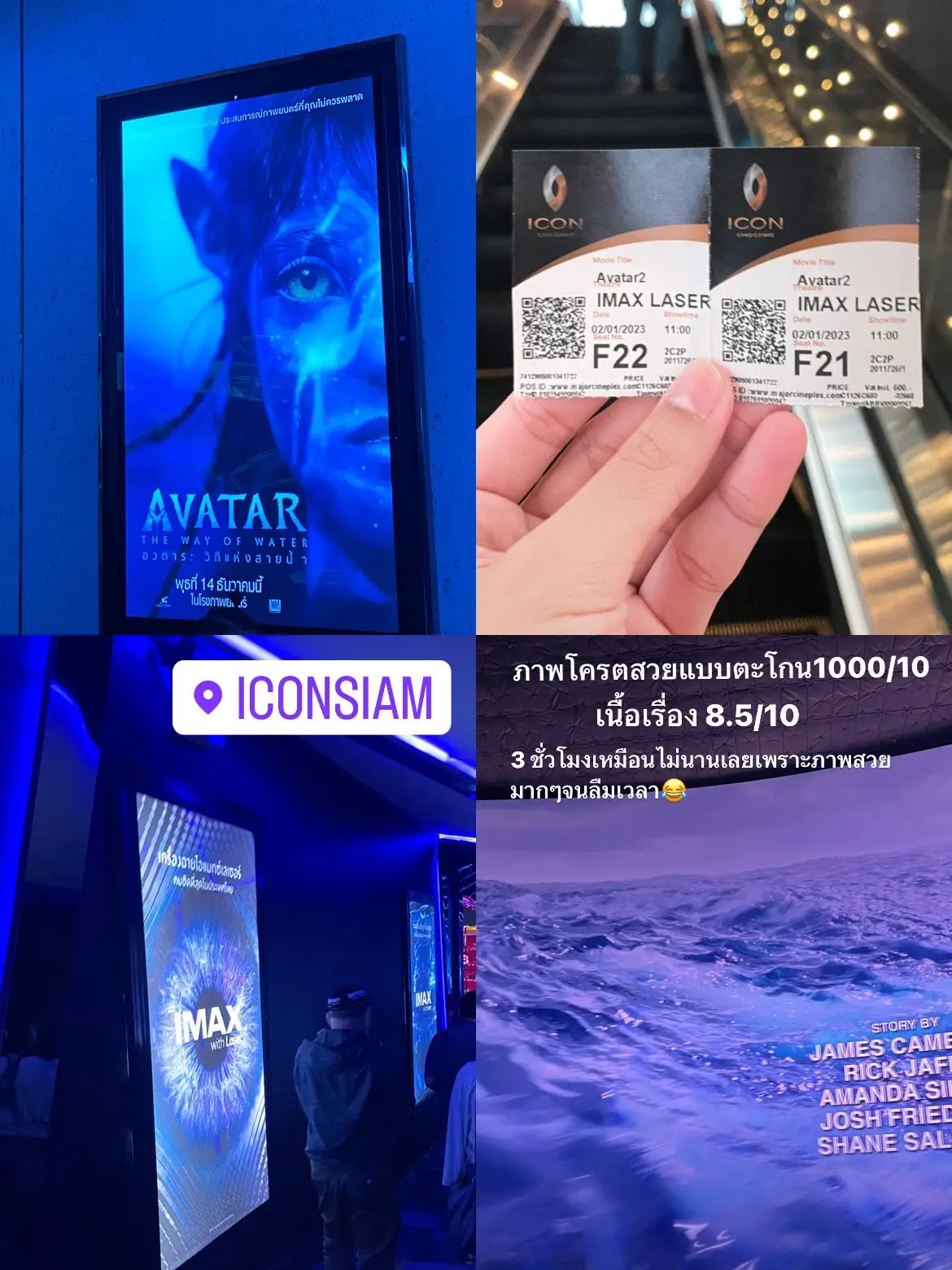 IMAX AVATAR iconsiam: Với công nghệ IMAX 3D, phim bom tấn Avatar nay đã được tái chiếu tại rạp chiếu bóng IMAX tại IconSiam. Điều này đồng nghĩa với việc bạn có cơ hội thưởng thức Avatar với chất lượng hình ảnh vượt trội hơn bao giờ hết - một trải nghiệm điện ảnh không thể bỏ qua.