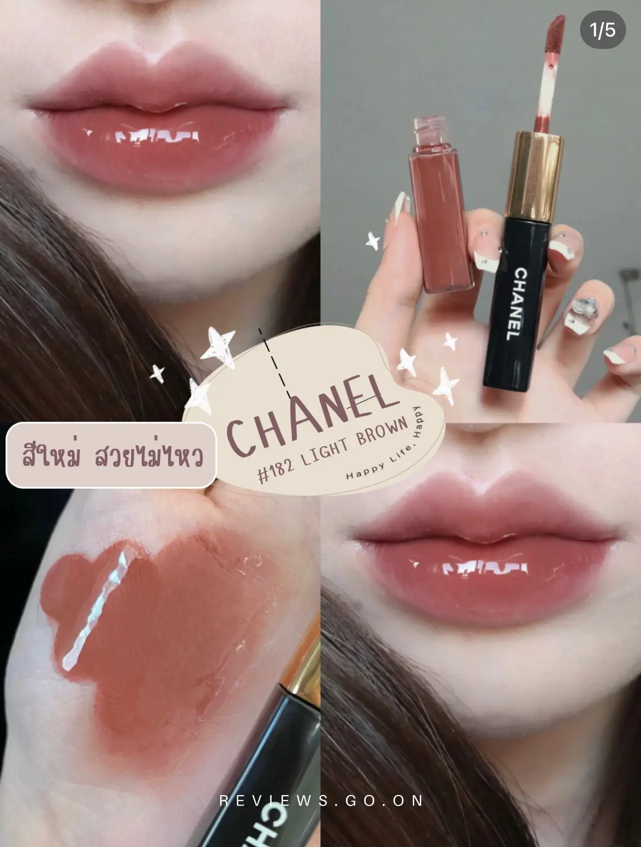 ?สีใหม่ ปังมาก CHANEL LE ROUGE DUO ULTRA TENUE GLOSS? |  แกลเลอรีที่โพสต์โดย LadyhunnyPhueng | Lemon8