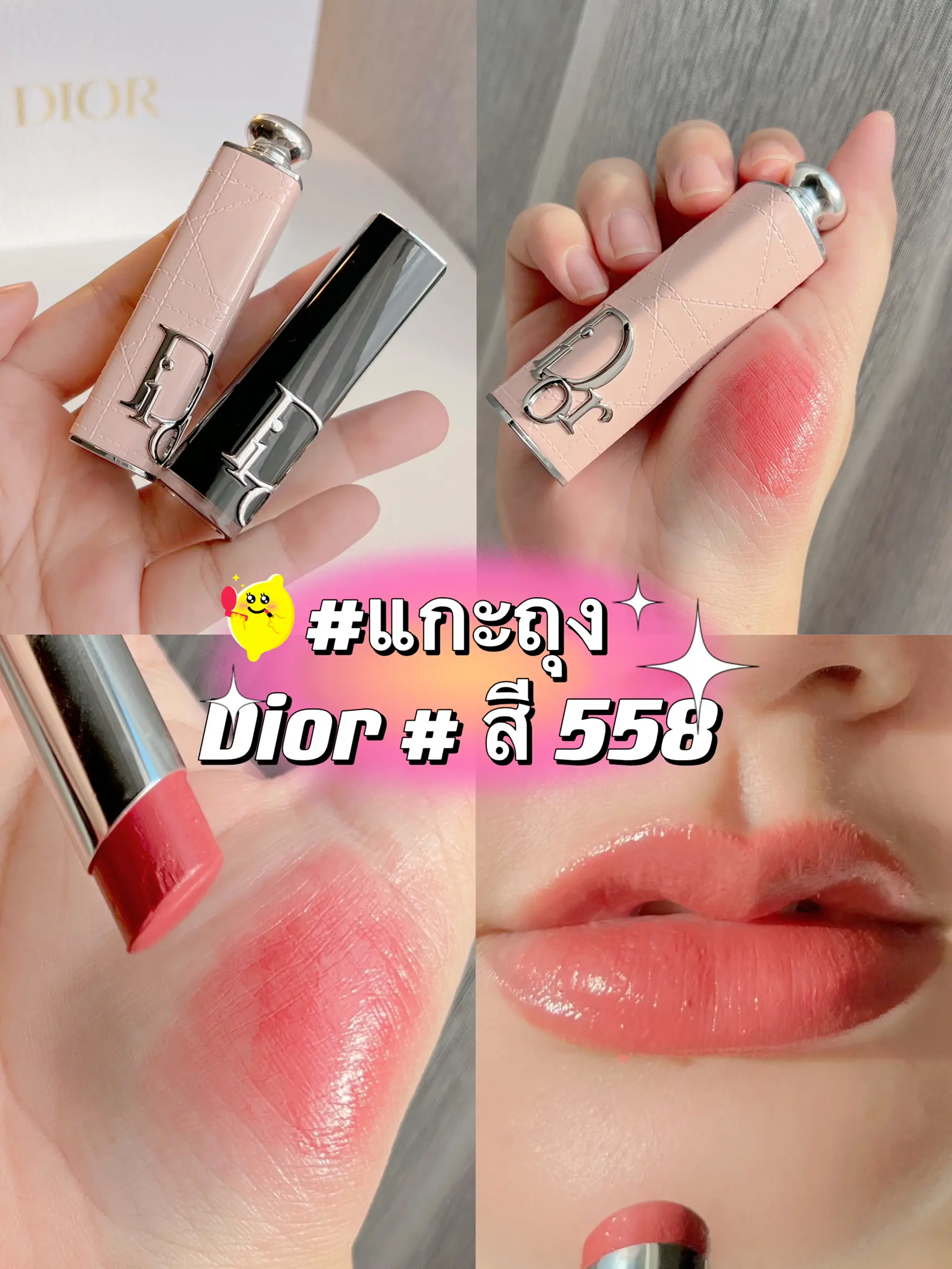 dior 558
