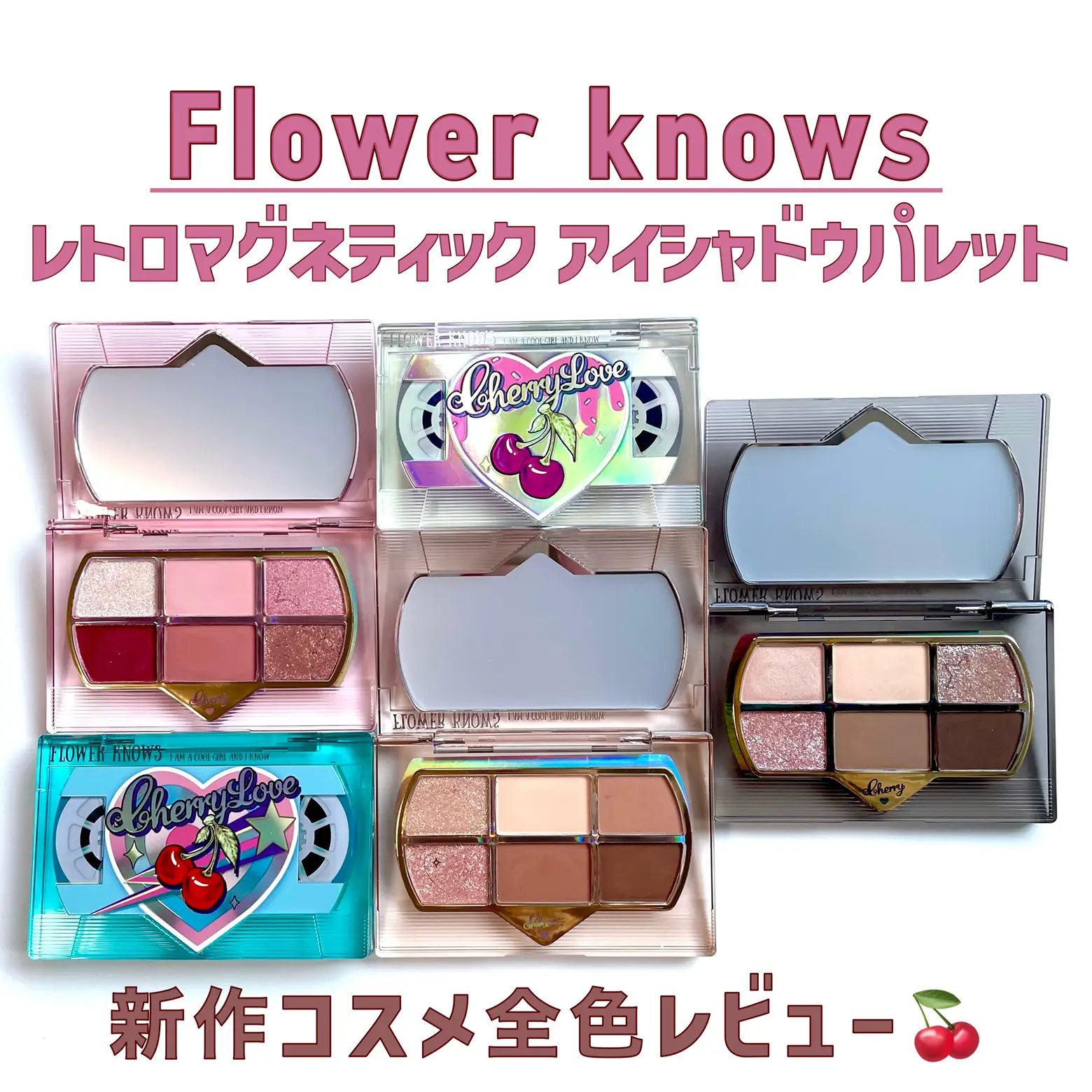 オンラインショッピング フラワーノーズ Cherry Loveシリーズ asakusa