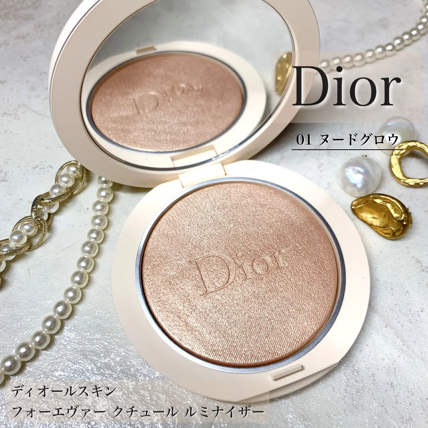 品質保証 ルミナイザー｜Diorの ハイライト Dior - ハイライト 