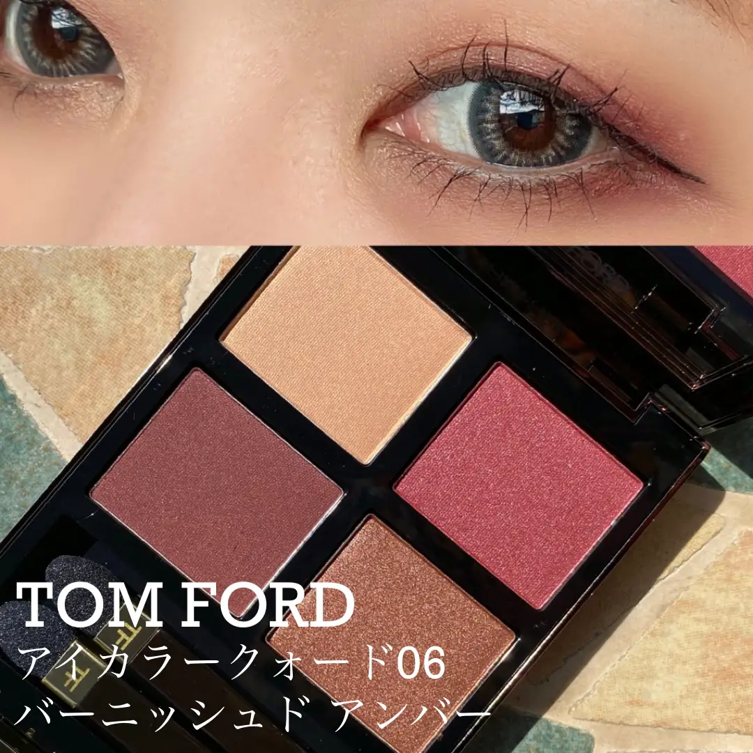 アイ カラー クォード 06 バーニッシュド アンバー / TOM FORD