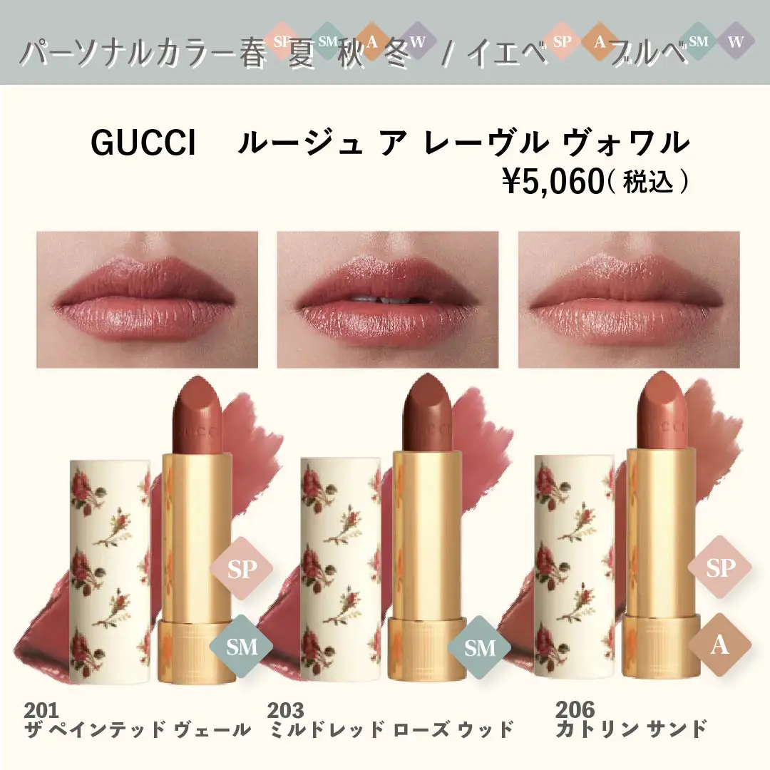 最大79%OFFクーポン GUCCIグッチルージュアレーブルヴォワル213 グッチ