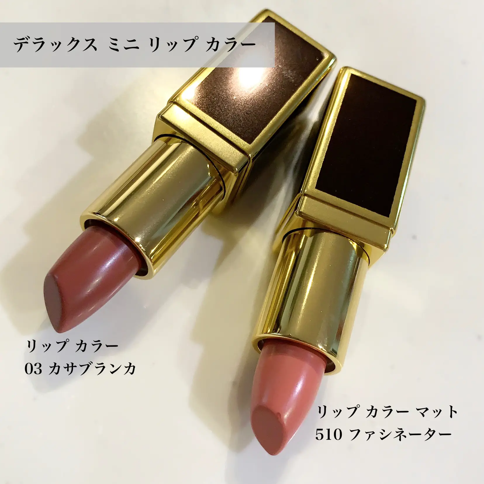 TOM FORD BEAUTY リップ カラー03 - リップグロス