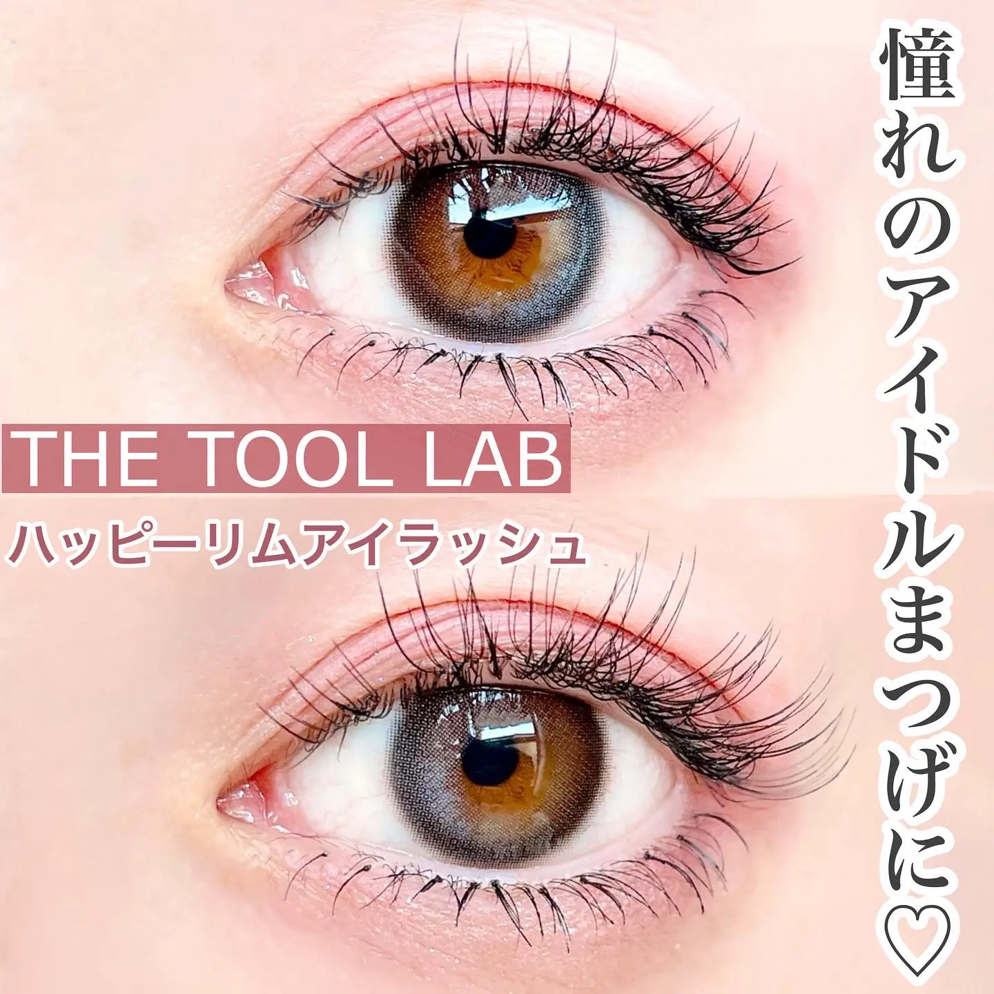 THE TOOL LAB 部分つけまつげ (3ペア) つけまつげ - つけまつげ