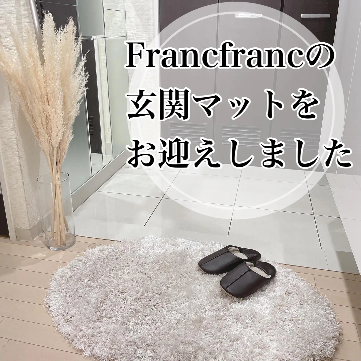 売り大阪❤新品 フランフラン パターン ラグMサイズ❤ ラグ