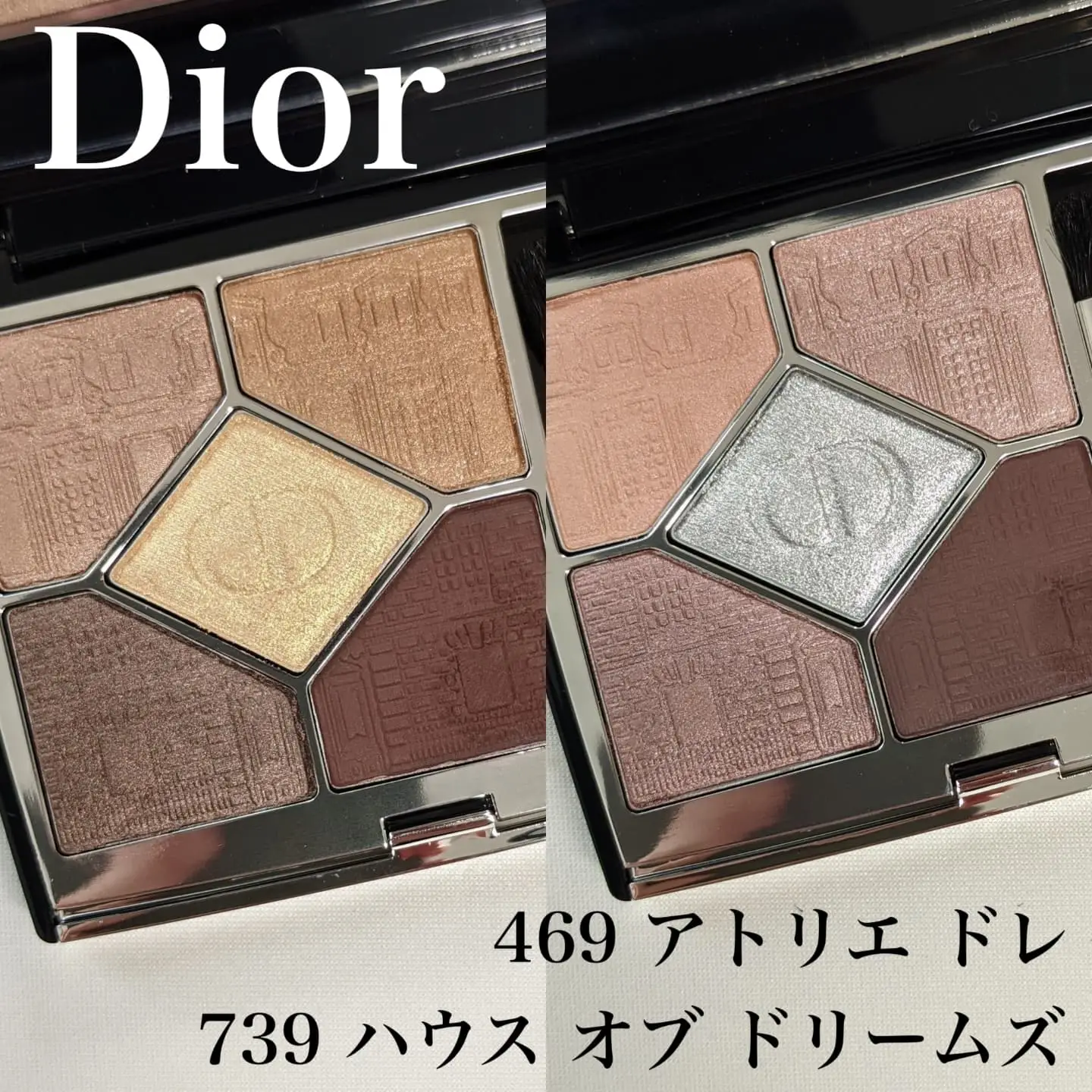 未使用 Dior サンク クルール クチュール 469 - アイシャドウ