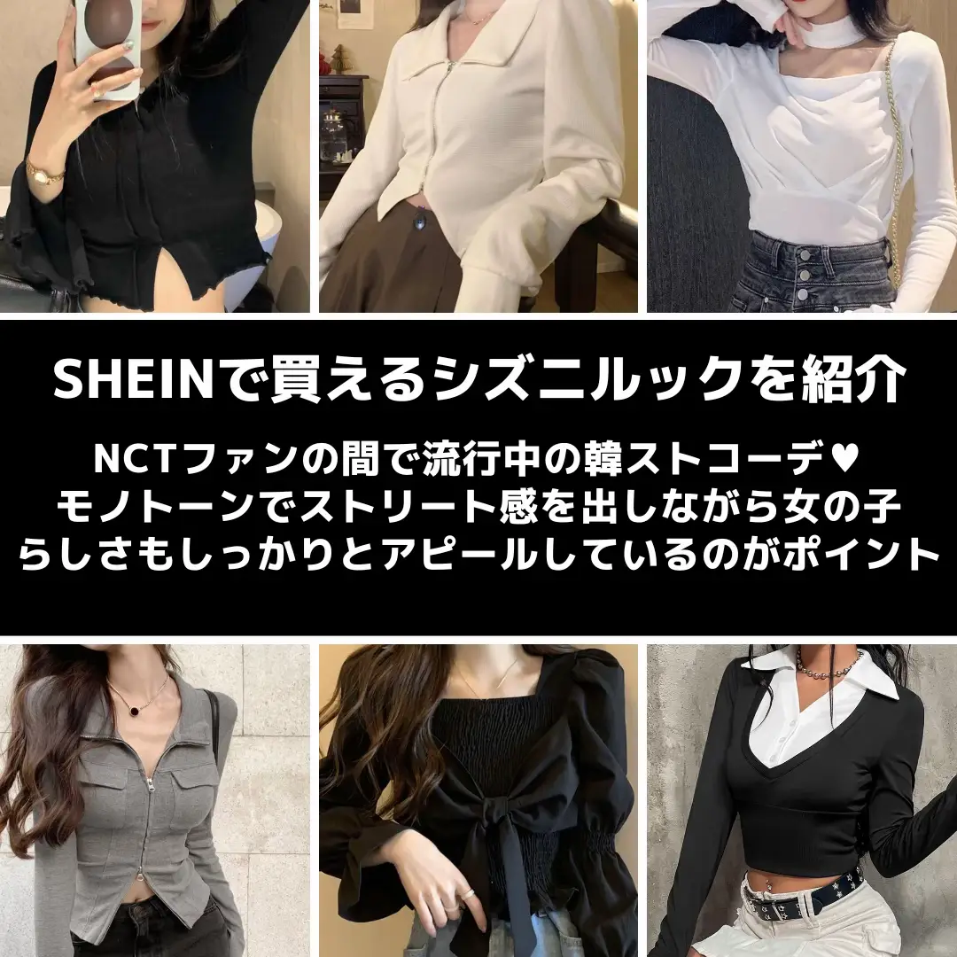 shein シズニルック スカート 白 - ミニスカート