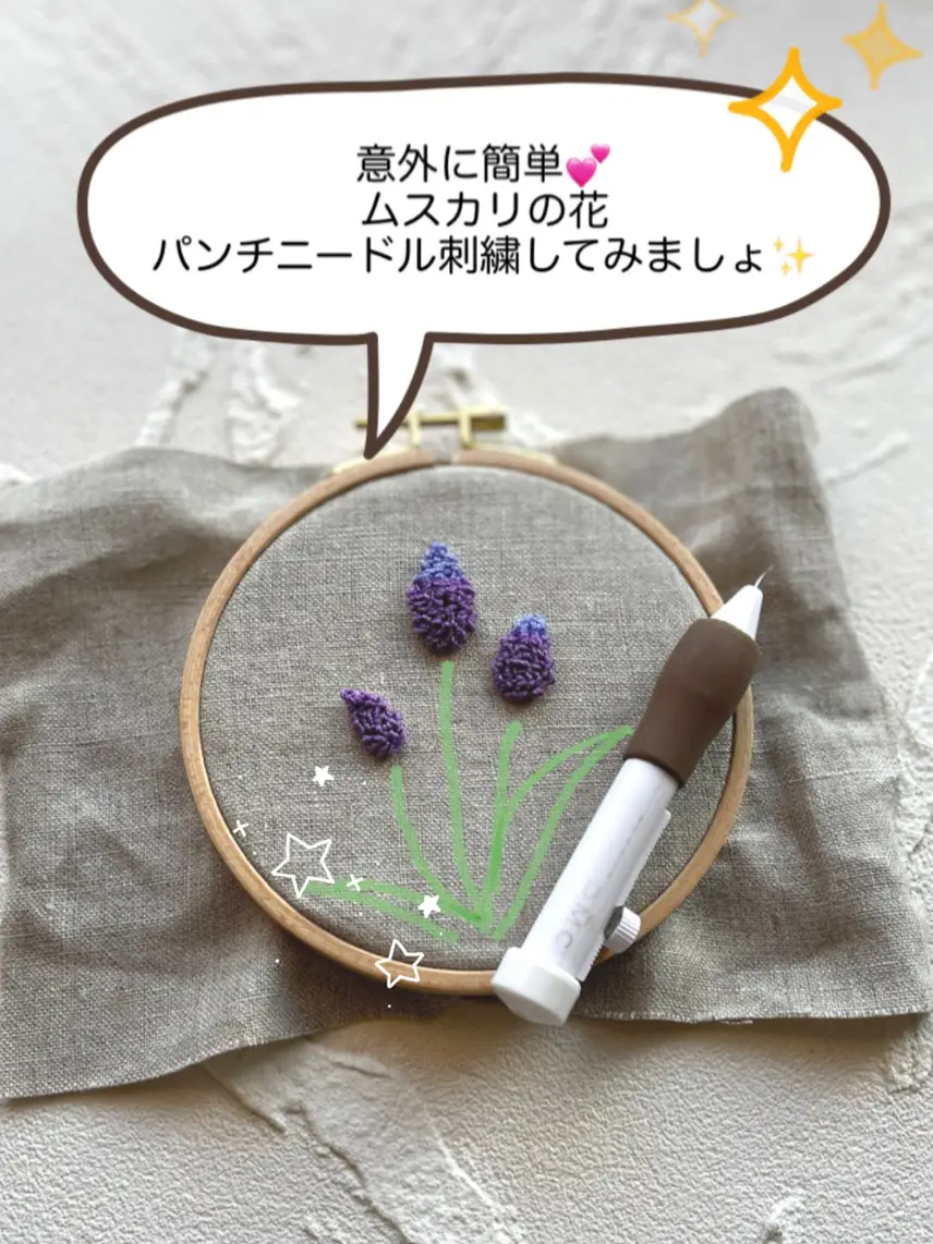 handmade♡ミニマット☺︎花柄 パンチニードル 刺繍 | nort.swiss