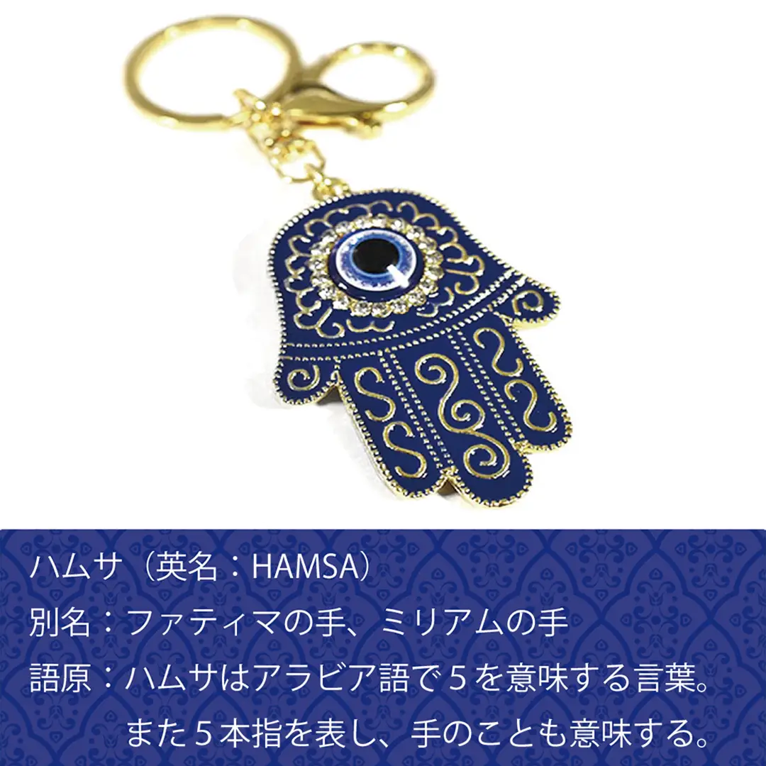 32,888円神の手ハムサのお守りストラップ（シルバー）