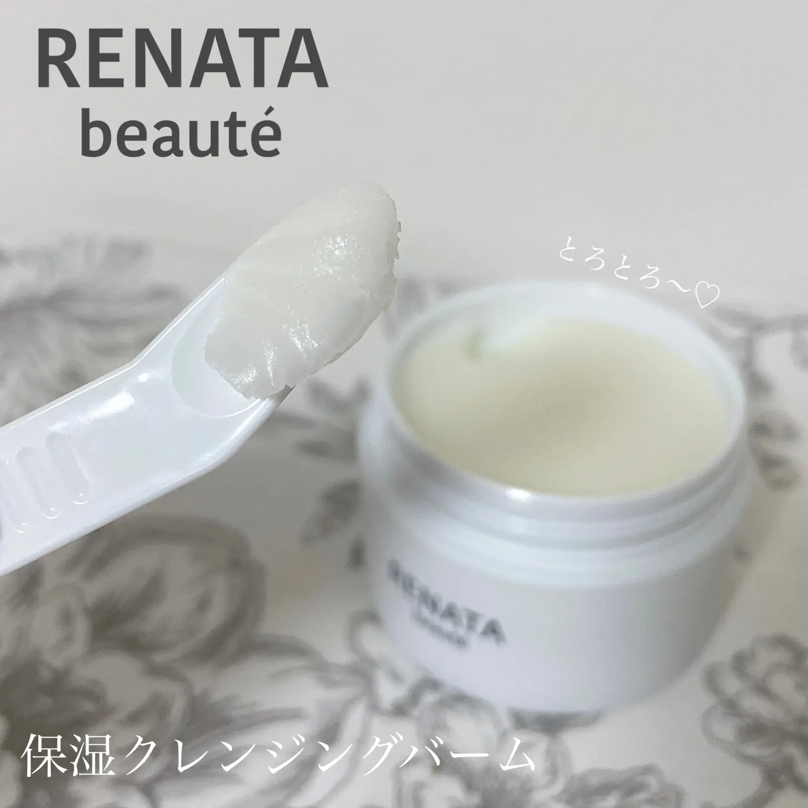 新着商品 レナータ beaute 新品♡RENATA ボーテ ゆんころ スキンケア