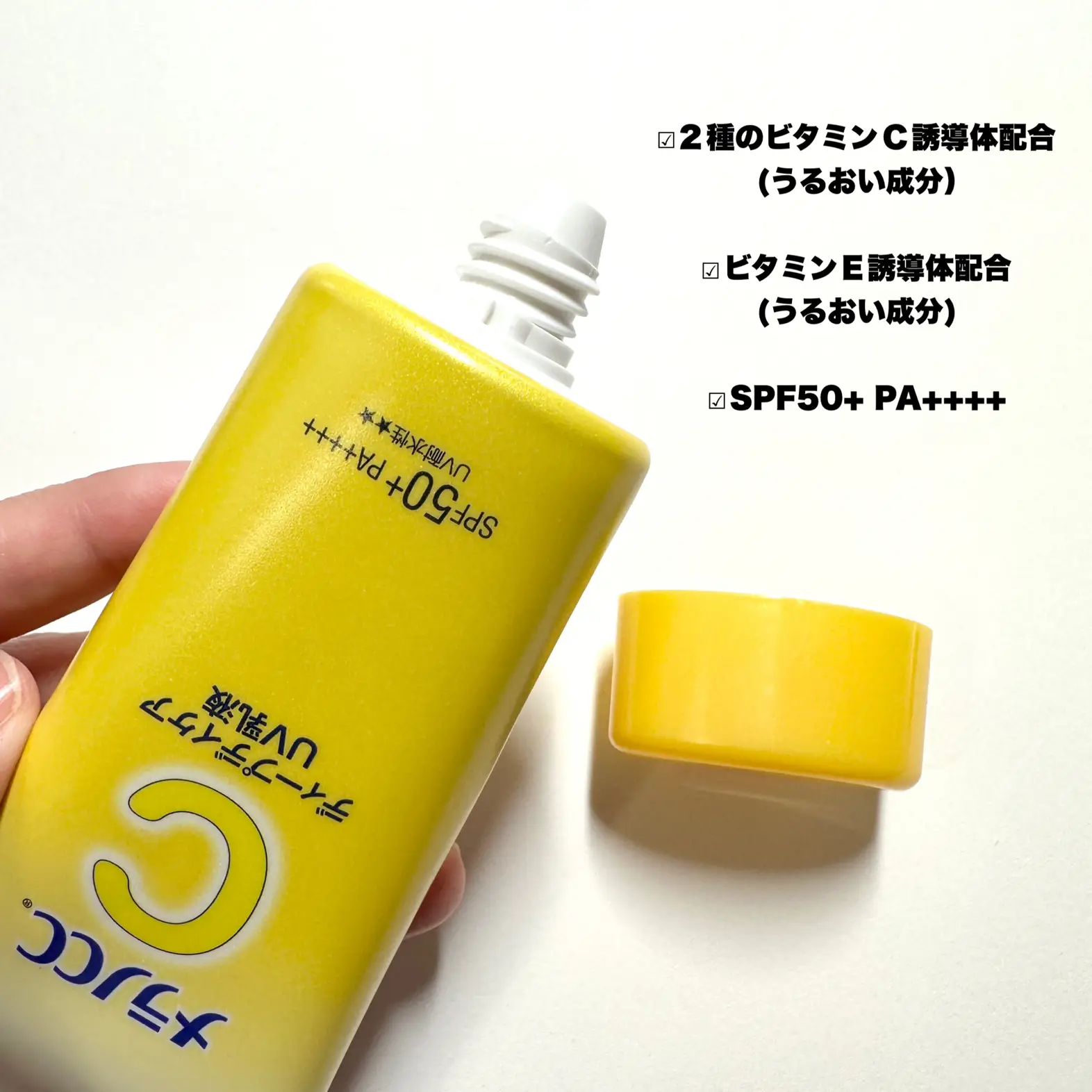 メラノCC ディープデイケア UV乳液　マツキヨ