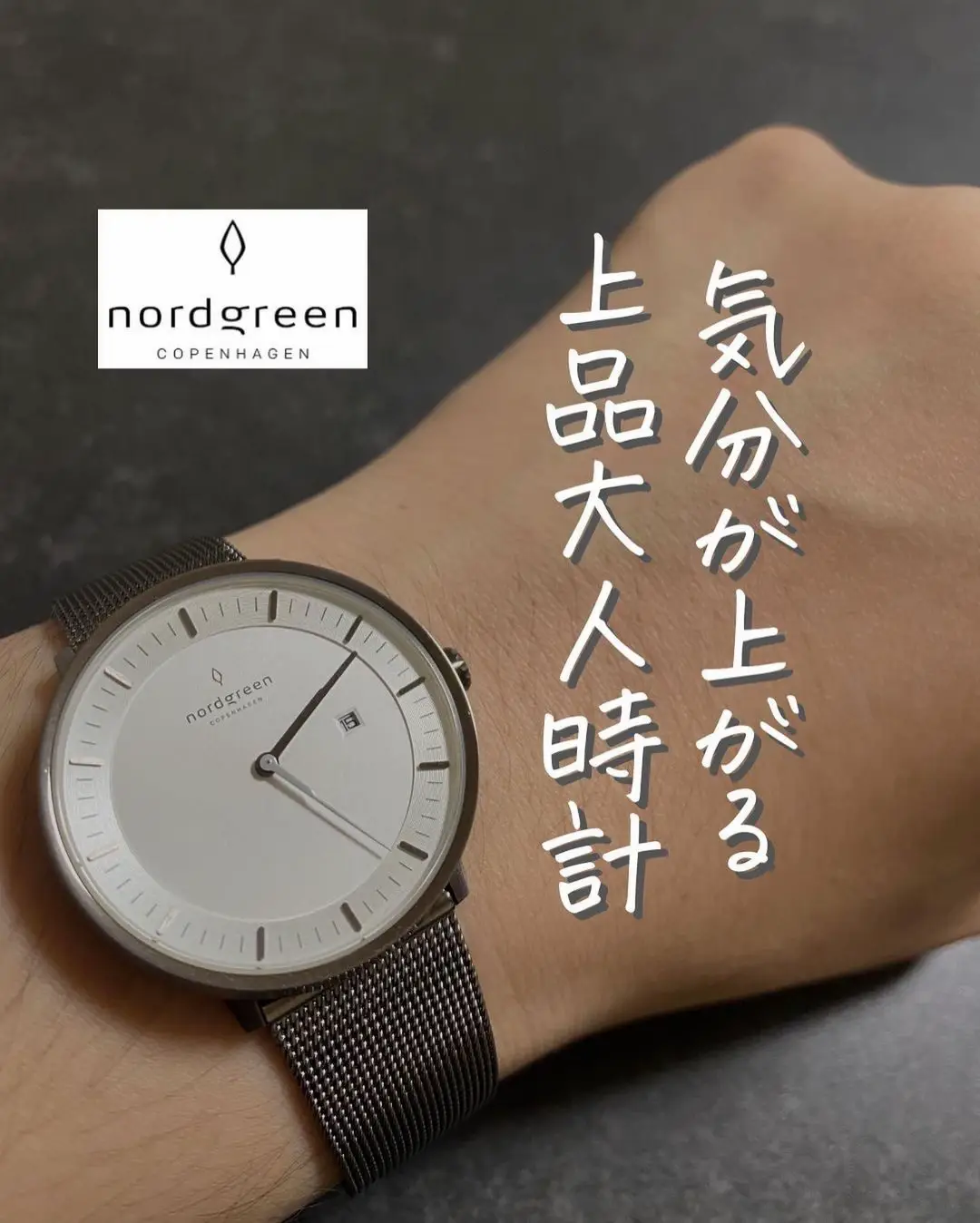 ❤️SALE❤nordgreen 腕時計 ノードグリーン オシャレ 最前線の