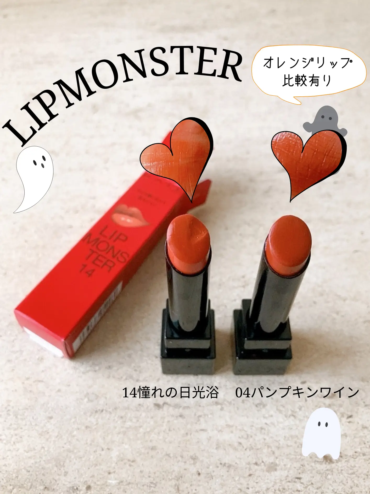 rippmonster リップモンスター リプモン ヘアターバン - ヘアアクセサリー