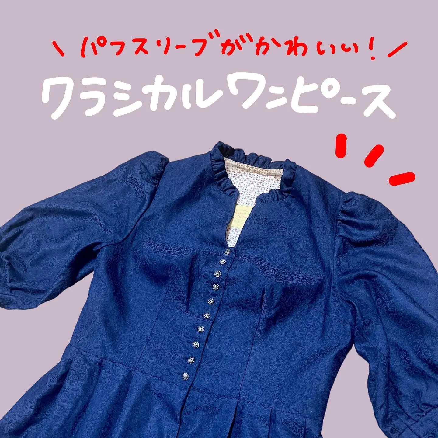 ZOZOで完売】4000人以上のイイネ Ameri Vintage のワンピ 新作/公式