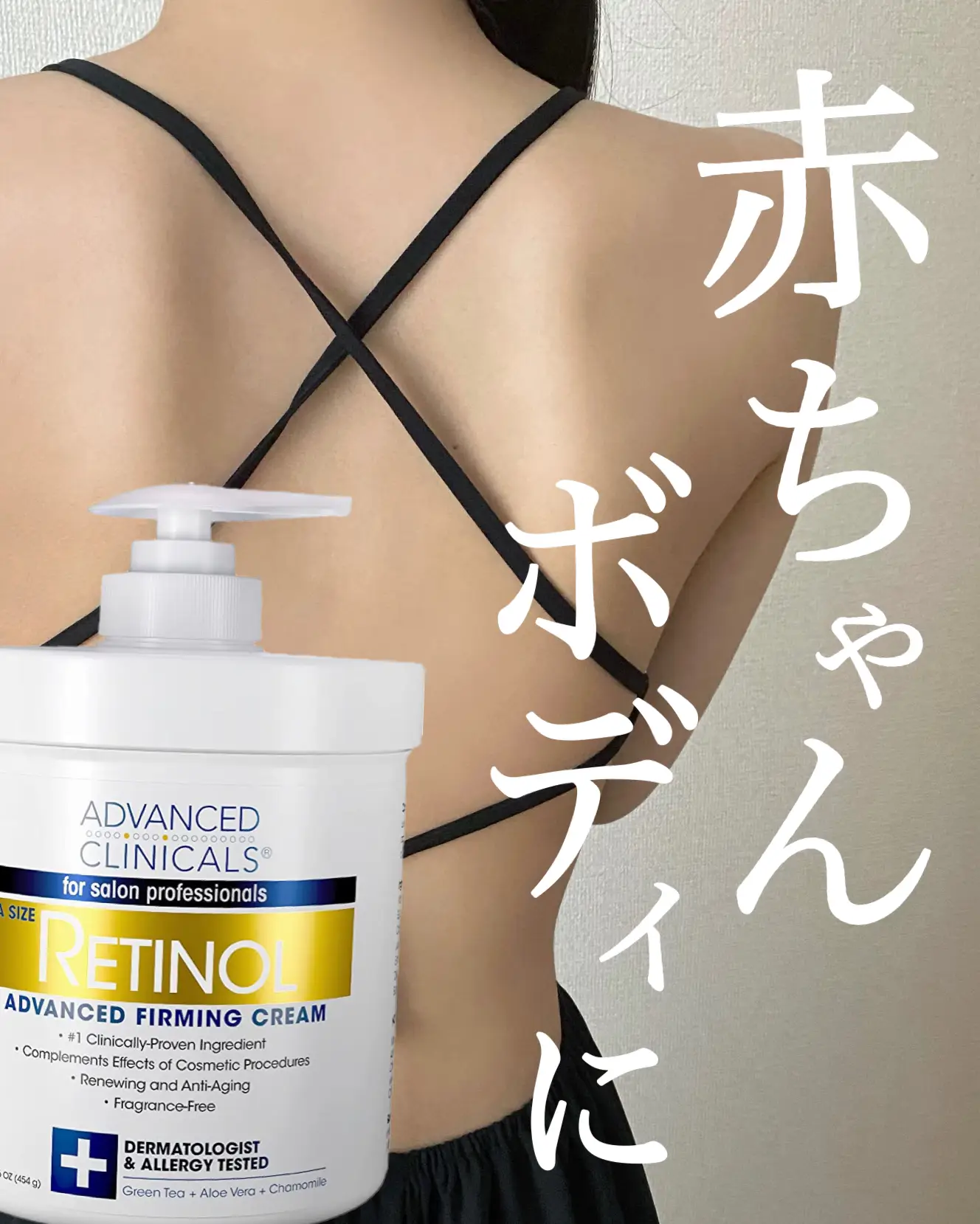 Advanced Clinicals ビタミンC レチノール - 美容液