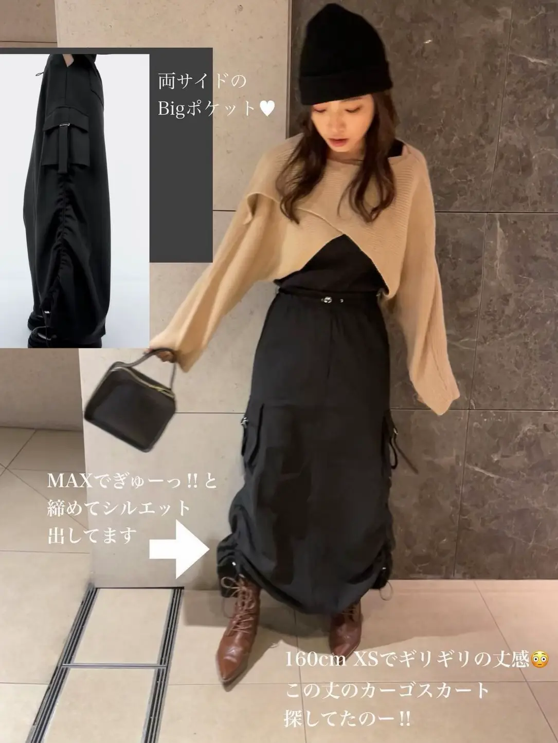 ZARA カーゴスカート - ミニスカート