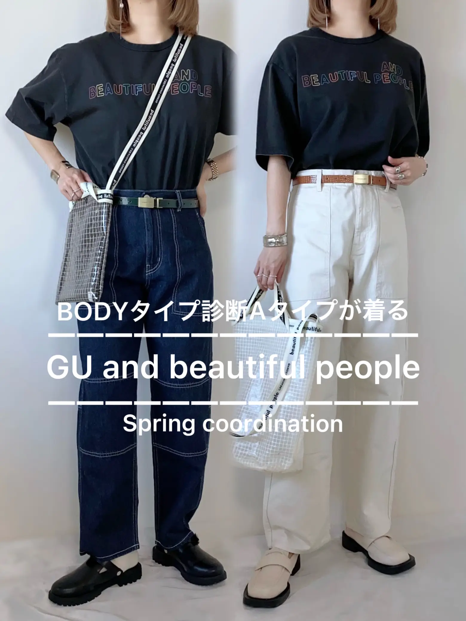 売り出し安い gu beautiful people デニムベイカーパンツ NATURAL