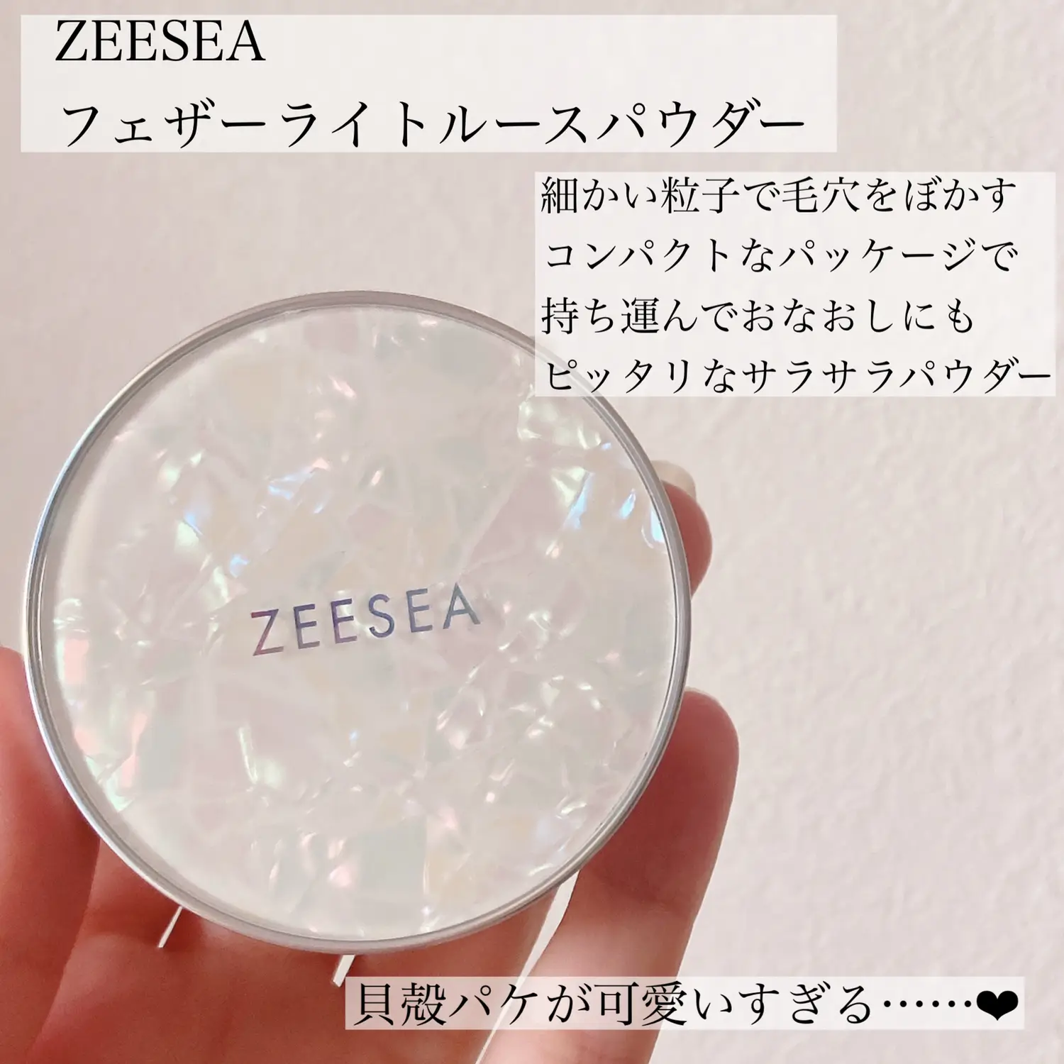 初回限定】 ZEESEA フェザーライトルースパウダー 01 ゼロ粉感ルースパウダー 3g