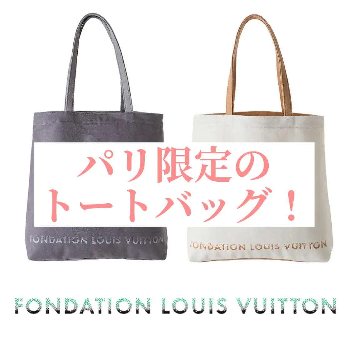 ルイ ヴィトンコレクションライン ウィスパーGM VUITTON - 通販 - csa